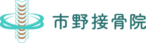 市野接骨院ロゴ