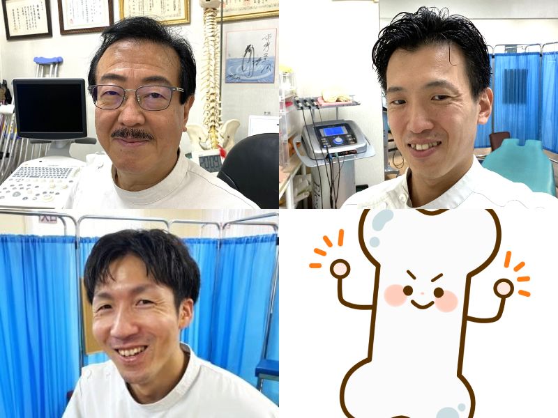 三人の治療家